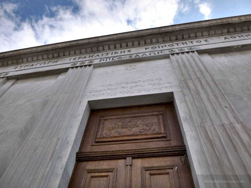 Jewish Museum in Athens and Jewish Synagogues